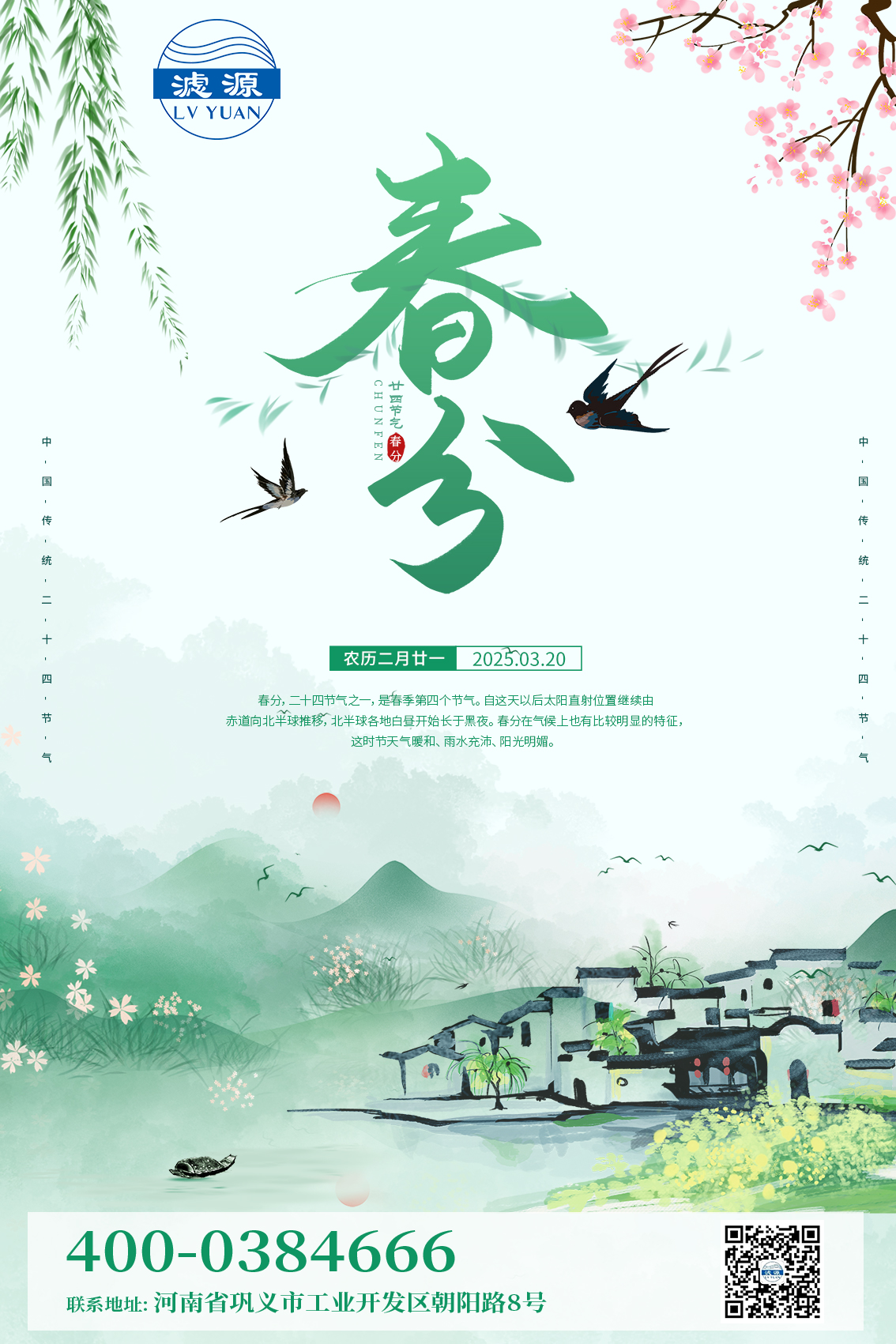 一半春色，一半生活  